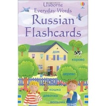 Everyday Words Flashcards: Russian Rogers, Kirsteen - $15.00