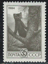 Russia Ussr Cccp 1984 Vf Mnh Stamp Scott # 5286 - $0.73