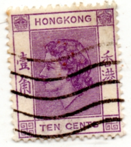 Collectible Used Hong Kong Postage Stamp - 1954 - $3.99