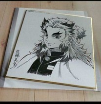 Demon Slayer Rengoku Art Board Mini Shikishi Mugen Train Cafe LTD Miyuki Sato JP - £55.06 GBP