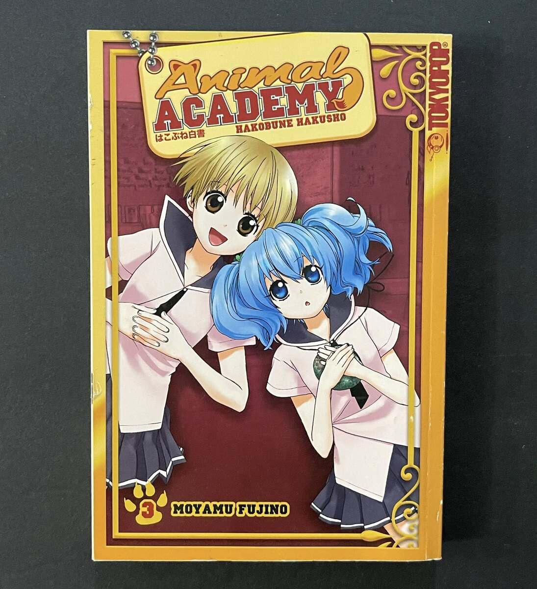 Full-size item image