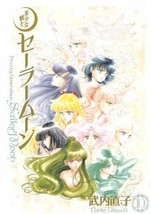 Pretty Guardian Sailor Moon Perfect Edition Vol.10 Naoko Takeuchi Comic - £26.06 GBP