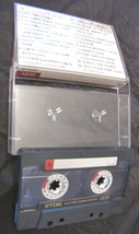 MC Musicassetta Cassetta c Audio C80 80 vintage TDK AR80 AR cassette TYPE I good - £9.49 GBP