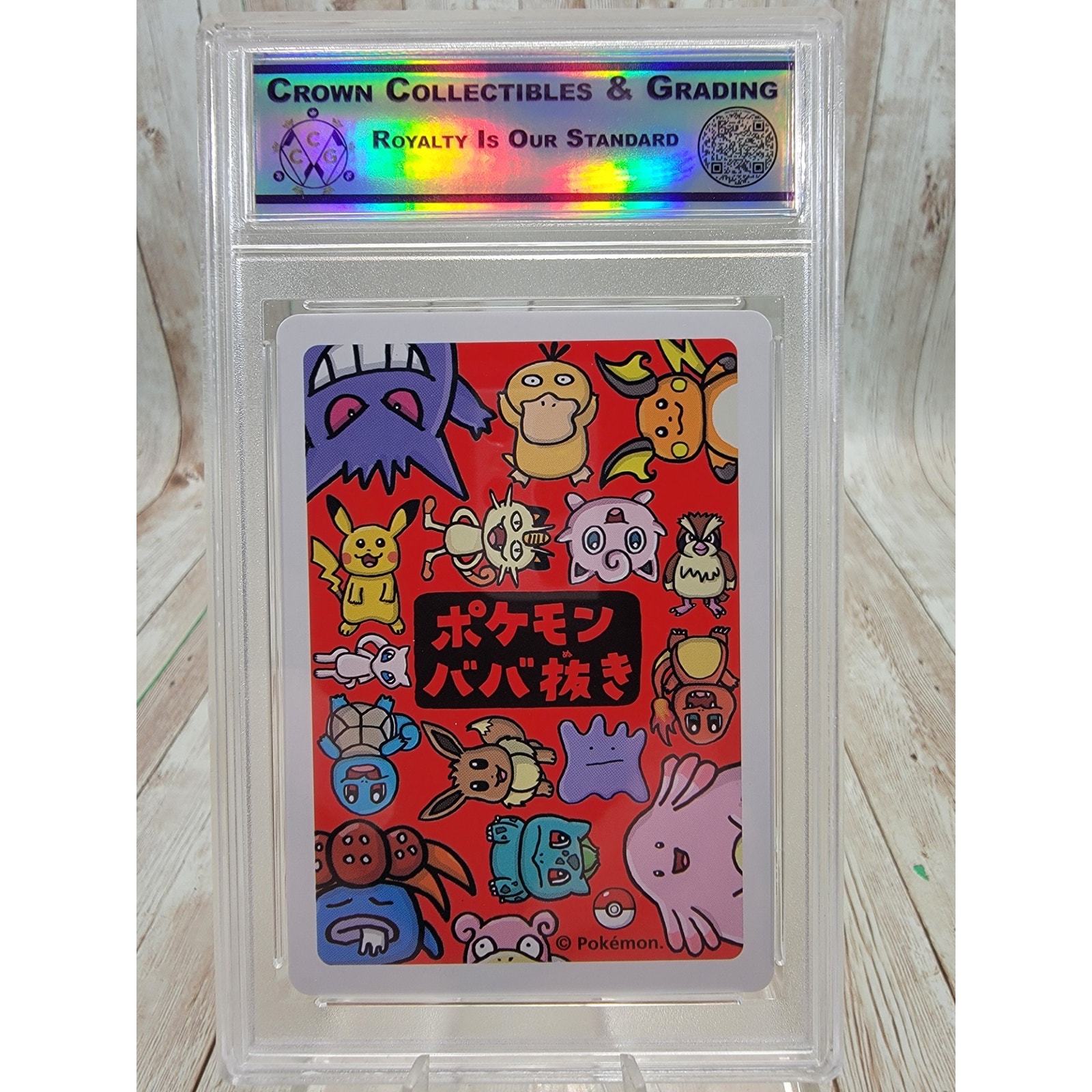 Raichu CC&G 9.5 Gem Mint Old Maid Deck Japanese 2019 Pokemon Item image 2