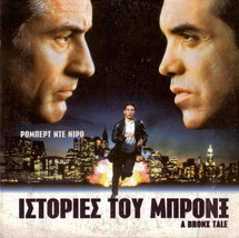 A Bronx Tale (Robert De Niro) [Region 2 Dvd] - £10.14 GBP