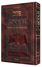 Artscroll Hebrew/English Interlinear Weekday Pocket Siddur Hardcover Sefard - £20.30 GBP