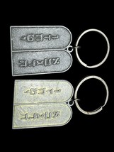 Vintage Ten Commandments Keychain Judaica Israel Metal Lot - $184.88 MXN