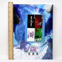 Mob Psycho 100 III Season 3 Original Picture Collection Storyboard Art Book 354p - £66.69 GBP
