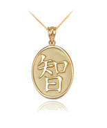 Gold Chinese &quot;Wisdom&quot; Symbol Pendant Necklace, 10k/14k, Yellow, White, R... - $4,780.53 MXN+