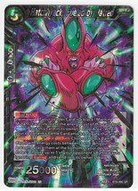 Dragon Ball Super Bandai Hatcchyack Fueled By Hatred BT8-090 SR NM Sleev... - £0.77 GBP