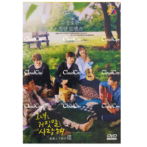 Korean Drama DVD The Liar and His Lover Eps 1-16 END English Subtitle All Region - £24.37 GBP