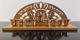 Israel Modernist Judaica Hanukkah Menorah Lamp Jerusalem Holy Land Rare Unique R - £29.67 GBP