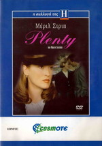 PLENTY (Meryl Streep, Charles Dance, Ian McKellen, STING) (Fred Schepisi) R2 DVD - £10.99 GBP