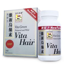 Vita Green Vita Hair ~ 90 Capsules (Chinese Version) - £60.74 GBP