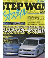 Best Style Step WGN Vol.2 Honda  Japanese Guide Book 4873667593 - £23.61 GBP