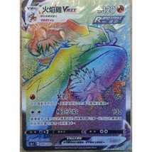 PTCG Pokemon Chinese Card Blaziken VMAX HR 085/070 s5a - Dynamax Rainbow... - $50.90