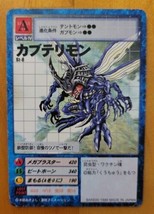 Kabuterimon St-8 Digimon Card Vintage Rare Bandai Japan 1999 - $5.66