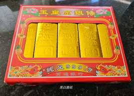 Ancestor Money Spirit Money Burnt Offering 5 gold Chinese Joss Papers ba... - $3.20