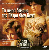 The Bitter Tears Of Petra Von Kant (Margit Carstensen) [Region 2 Dvd]Only German - £12.60 GBP