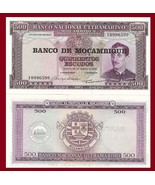 Mozambique P118a, 500 Escudos, Xavier / steamship UNC- EXTRA LARGE $5 CV... - $0.99