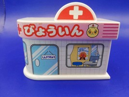 Anpanman Hospital Accessory | Mini Playset by Bandai Japan | Rare Anime ... - $329.19 MXN
