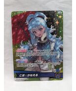 Japanese Hololive Card Game Foil Kobo Kanaeru 008 SR Blooming Radiance  - $69.29