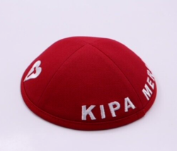 Kipa Merica Great Inaugural Kippah Jews For Trump Yarmulke 2024 Maga America - £19.45 GBP