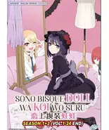 My Dress-Up Darling Season 1+2 Vol.1-24 End TV Series DVD (English Dub) ... - $50.54 CAD