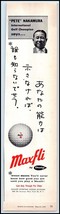 1950s Maxfli &quot;By Dunlop&quot; Golf Balls PRINT AD Pro Golfer Pete Nakamura BX3 - $3.79