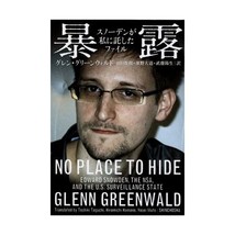 No Place to Hide: Edward Snowden, the Nsa, and the U.S. Surveillance State Green - £24.36 GBP