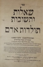 ShuT Toldot Adam, Lvov, 1811 [Book] - $399.00