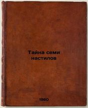 Item image 1 image 1