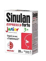 Sinulan Express Forte Junior nasal spray 20 ml treatment of rhinitis and... - £22.02 GBP