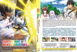 ANIME DVD~Saikyou Tank No Meikyuu Kouryaku(1-12End)English sub&amp;All region+GIFT - £11.18 GBP