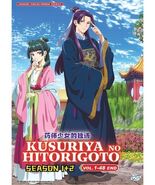Kusuriya no Hitorigoto SEASON 1+2 (Vol.1-48End) DVD ENG DUB SHIP FROM USA - $50.98