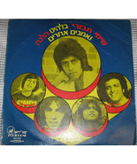 Shimi Tavori - Hellena and other Hits !!! - £47.20 GBP