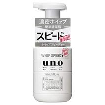 Shiseido UNO Face Wash Whip Speedy 150ml (Green Tea Set) - £17.12 GBP