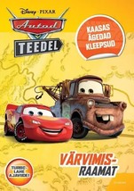 9789916300053 thumb200