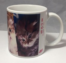 Cats Coffee Tea Vintage Mug From Fantasy 4 cats - £4.72 GBP