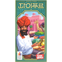 Korea Board Games Jaipur Board Game - £31.06 GBP