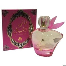 Eau De Perfume Fa&#39;ek Al Jamal By Anfar 100 Ml (Unisex) Luxrious Fragrance Spray - £22.48 GBP