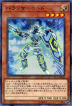 Balancer Lord SD32-JP005 Normal Parellel Rare Yu Gi-Oh Card (Japanese) - £7.37 GBP