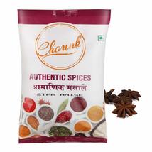  Natural Whole Star Anise Aromatic Chakri Phool Badiyan Phool Whole Spices  - £16.60 GBP