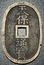 1835-1836 Japan 100 Mon 當 百 Tempo Tsuho 天 保 通 寶 Honza 本座 Edo Mint Oval Coin - $31.68
