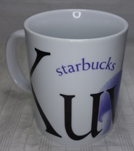 Starbucks City Kuwait Collector Series Coffee Cup Tea Mug Hot Chocolate 16 oz - £15.65 GBP