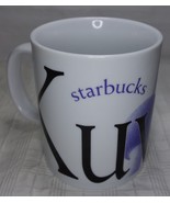 Starbucks City Kuwait Collector Series Coffee Cup Tea Mug Hot Chocolate ... - £15.73 GBP