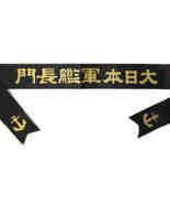 Japanese Navy Cap Tally WW2 Destroyer NEGATO - Japan Imperial Navy IJN W... - $18.00