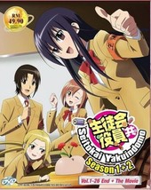 Seitokai Yakuin domo Sea 1~2 Vol.1-26 End + Movie Eng Subs SHIP FROM USA - $34.89