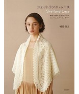 Shetland Knitting Lace by Toshiyuki Shimada - Japanese Craft Book - £22.51 GBP