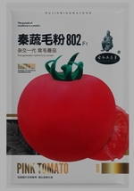1000 Seeds, Qinshu Pink Tomato Seeds YQ-1047 - £22.70 GBP